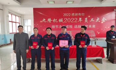 細（xì）節決定成敗 遠揚決定（dìng）未來